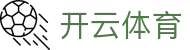 开云(Kaiyun)官方网站 - 官网登录地址